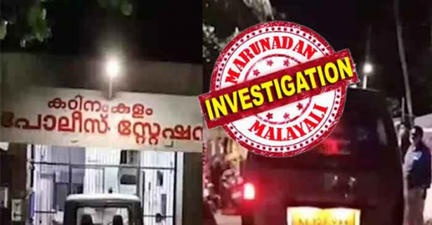 പോത്തൻകോട്ടുള്ള ഭർത്താവിന്റെ വീട്ടിൽ നിന്ന് രണ്ട് കുട്ടികളുമായി പോയത് കടൽ കാണാൻ; കൂട്ടുകാർക്കൊപ്പം മദ്യപാനം; ഇതിനിടെ വാക്കു തർക്കം; ഒരു കുട്ടിയുമായി ഭർത്താവ് പോയ ശേഷം അടുത്തുള്ള കുറ്റിക്കാട്ടിൽ ക്രൂര പീഡനം; മദ്യം തന്നത് ഭർത്താവെന്ന യുവതിയുടെ മൊഴി അതിനിർണ്ണായകം; ഭാര്യയ്ക്ക് മദ്യപാന ശീലമുണ്ടെന്നും തനിക്കൊന്നും അറിയില്ലെന്നും കൈമലർത്തി ഭർത്താവും; കഠിനംകുളത്തെ പീഡനത്തിൽ കസ്റ്റഡിയിലുള്ളത് നാലു പേർ; ഇനി നിർണ്ണായകം യുവതിയുടെ മൊഴി; കൂട്ട ബലാത്സംഗ കേസിൽ ദുരൂഹത ഏറെ