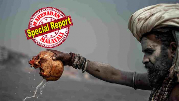 ശവപ്പറമ്പുകൾക്ക് സമീപം താമസം; മനുഷ്യന്റെ തലയോട്ടികൾ പാനപാത്രങ്ങൾ; ചിലരൊക്കെ മനുഷ്യമാംസം ഭക്ഷിക്കുന്നവരും; വിചിത്രമായ ജീവിത രീതി പിന്തുടരുന്ന അഘോരികളുടെ ജീവിതം ഇങ്ങനെ