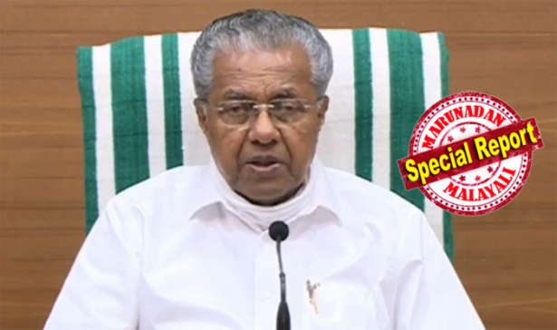 സംസ്ഥാനത്ത് ആദ്യമായി പ്രതിദിന കോവിഡ് സംഖ്യ മൂന്നക്കം കടന്നു; ഇന്ന് കോവിഡ് രോഗം ബാധിച്ചത് 111 പേർക്ക്; രോഗം ബാധിച്ചവരിൽ 50 പേർ വിദേശത്തു നിന്നും എത്തിയവർ; 48 പേർ ഇതര സംസ്ഥാനങ്ങളിൽ നിന്നും എത്തിയവർ; പത്ത് പേർക്ക് സമ്പർക്കം മൂലവും രോഗം ബാധിച്ചു; മൂന്ന് ആരോഗ്യ പ്രവർത്തകർക്കും രോഗം; സംസ്ഥാനത്തെ സ്ഥിതി രൂക്ഷമെന്ന് മുഖ്യമന്ത്രി; ഹോട്ട് സ്പോട്ടുകൾ 128 ആയി ഉയർന്നു; സമൂഹ വ്യാപനമുണ്ടോ എന്നറിയാൻ ആന്റിബോഡി ടെസ്റ്റ് നടത്തുമെന്നും പിണറായി വിജയൻ