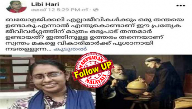 കന്യാമറിയത്തെ അവഹേളിക്കുന്നതും മതസ്പർദ്ധ വളർത്തുന്നതുമായ തുടർലേഖനങ്ങൾ; ന്യൂസ് ഗിൽ വെബ് പോർട്ടൽ ബ്ലോക്ക് ചെയ്യാനുള്ള ഉത്തരവ് നടപ്പാക്കാത്തതിന് എതിരെ കോടതിയലക്ഷ്യ ഹർജി; കേന്ദ്രപരിധിയിൽ വരുന്നതെന്ന് സംസ്ഥാനം; ഉത്തരവ് ഉടൻ നടപ്പിലാക്കി അറിയിക്കാൻ കേന്ദ്രസർക്കാരിന് ഹൈക്കോടതി നിർദ്ദേശം; ബ്ലോക്ക് ചെയ്യാൻ ഉത്തരവിട്ടത് ലിബി.സി.എസ് എഡിറ്റർ ഇൻ ചീഫായ ന്യൂസ് പോർട്ടൽ