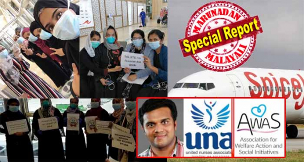 നഴ്സുമാരുടെ അവകാശപോരാട്ടത്തിന്റെ മുന്നണി പോരാളികൾക്ക് ഇത് ചരിത്ര നിമിഷം! മലയാളി നഴ്സുമാർക്കായി യുഎൻഎ ഒരുക്കിയ ചാർട്ടഡ് വിമാനം സൗദി റിയാദ് വിമാനത്താവളത്തിൽ നിന്നും ഏഴര മണിയോടെ പറന്നുയരും; ഗർഭിണികളായ 50 പേർ അടക്കം 177 നഴ്സുമാരുമായി സ്പൈസ് ജെറ്റ് വിമാനം നെടുമ്പാശ്ശേരിയിൽ ലാൻഡ് ചെയ്യുക രാത്രി 12 മണിയോടെ; കോവിഡ് കാലത്ത് രക്ഷതേടിയുള്ള നഴ്സുമാരുടെ യാത്രക്ക് അവസരം ഒരുക്കുന്ന ദൗത്യത്തിൽ പങ്കാളികളികളായ മറുനാടൻ കുടുംബത്തിലെ ആവാസ് ചാരിറ്റിക്കും ഇത് അഭിമാന നിമിഷം