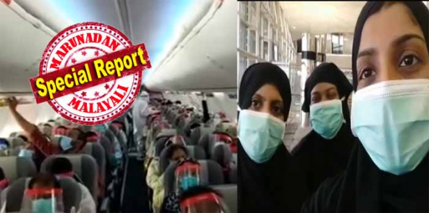 നാടിന്റെ കരുതലിലേക്ക് പറന്നിറങ്ങി മാലാഖമാർ; റിയാദിൽ നിന്നുമുള്ള യുഎൻഎയുടെ ചാർട്ടഡ് വിമാനം നെടുമ്പാശ്ശേരിയിൽ ലാൻഡ് ചെയ്തത് പുലർച്ചെ 12.40തോടെ; ആർക്കും കോവിഡ് ലക്ഷണങ്ങൾ ഇല്ലാത്തതിനാൽ എല്ലാവരും വീടുകളിൽ സജ്ജീകരിച്ച ക്വാറന്റൈനിൽ പ്രവേശിച്ചു; യുഎൻഎയുടെ ചരിത്ര ദൗത്യത്തിന് കൈയടികളോടെ നഴ്സിങ് സമൂഹം; ദമാം, ജിദ്ദ എന്നിവിടങ്ങളിൽ നിന്നും വിമാനങ്ങളും അടുത്ത ദിവസങ്ങളിൽ
