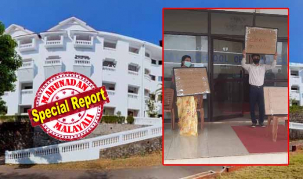 നാലു മാസമായി ശമ്പളമില്ല; പിരിച്ചുവിടൽ നോട്ടീസ് ലഭിച്ചപ്പോൾ തലകറങ്ങി വീണ് അദ്ധ്യാപിക ആശുപത്രിയിൽ; എംഡിയെ കണ്ടപ്പോൾ ലഭിച്ചത് സോഷ്യൽ മീഡിയയിൽ അപകീർത്തിപ്പെടുത്തിയതിന് ഷോക്കോസ് നോട്ടീസ്; കഴിഞ്ഞമാസം ശമ്പളത്തിനായി വിളിച്ചപ്പോൾ ലഭിച്ചത് മോഹൻലാലിന്റെ പരസ്യ ഡയലോഗു പോലെ വീട്ടിൽ സ്വർണം വച്ചിട്ടെന്തിനു എന്ന രീതിയിലുള്ള മറുപടിയും; പൊറുതിമുട്ടിയ അദ്ധ്യാപകർ വയനാട് ലക്കിടിയിലെ ഓറിയന്റൽ സ്കൂൾ ഓഫ് ഹോട്ടൽ മാനെജ്മെന്റിന് മുമ്പിൽ കുത്തിയിരുന്നു പ്രതിഷേധിക്കുന്നു