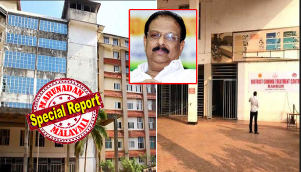 സർക്കാർ ചെയ്തതുകൊടും വഞ്ചന തന്നെ; ആശുപത്രി ഏറ്റെടുത്തതായി ഉത്തരവിറക്കിയിട്ടും ജീവനക്കാർക്ക് ജോലിയും ശമ്പളവുമില്ല; ജീവനക്കാരുടെ പട്ടിണി അറിഞ്ഞു നിർദ്ദേശം നൽകിയിട്ടും പ്രശ്നപരിഹാരത്തിനു കളക്ടർ ശ്രമിക്കുന്നില്ല; ആശുപത്രി മാനേജ്മെന്റ് നടത്തുന്നതും കള്ളക്കളി; കണ്ണൂർ അഞ്ചരക്കണ്ടി മെഡിക്കൽ കോളേജ് പ്രതിസന്ധിക്ക് കളക്ടർ പരിഹാരം കാണണമെന്ന് കെ.സുധാകരൻ എംപി മറുനാടനോട്