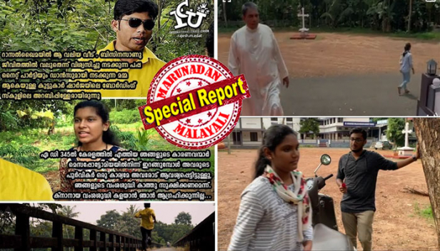 ഞങ്ങളുടെ കാരണവന്മാർ വംശശുദ്ധി കാത്തു സൂക്ഷിക്കണം എന്നാണ് പറഞ്ഞിട്ടുള്ളത്; ആത്മാഭിമാനമുള്ള ഒരു പെണ്ണും സ്വന്തം സമുദായം വിട്ട് പോകില്ല; ഞാൻ ക്നാനായക്കാരിയാണ്..മറ്റൊരു സമുദായത്തിൽ പെട്ടയാളെ വിവാഹം കഴിച്ച് വംശശുദ്ധി നഷ്ടപ്പെടുത്തില്ല'; ലോകമെമ്പാടും വർണ്ണവെറിക്കെതിരെ പ്രതിഷേധം അലയടിക്കുമ്പോൾ കേരളത്തിൽ വംശശുദ്ധിവാദം; ക്നാനായ കത്തോലിക്ക് യൂത്ത് ലീഗിന്റെ വീഡിയോക്കെതിരെ വൻ പ്രതിഷേധം