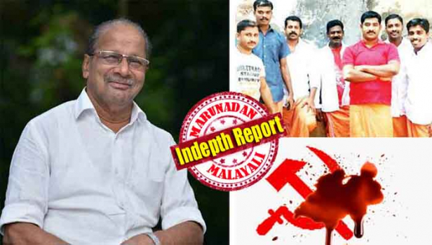 പാർട്ടിക്ക് സ്വന്തമായി പൊലീസും കോടതിയും മാത്രമല്ല ശക്തമായ കൊലയാളി സംവിധാനങ്ങളുമുണ്ട്; അതിൽ നാടൻ ബോംബുണ്ടാക്കുന്നവൻ തൊട്ട് ലക്ഷങ്ങൾ ഫീസ് വാങ്ങുന്ന വക്കീലും, ഡോക്ടറും വരെ വരുന്ന വലിയൊരു മാഫിയാ സംഘമുണ്ട്; അതിൽ ഒരു വിഭാഗത്തെ വെച്ച് ചില മത തീവ്രാവാദ സംഘടനകളും മുതലെടുക്കുന്നു; കുഞ്ഞനന്തനൊപ്പം എരിഞ്ഞടങ്ങേണ്ട കണ്ണൂർ കില്ലർ സ്ക്വാഡുകളുടെ കഥ