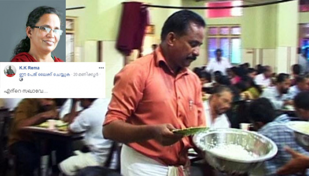 'ഇത്രയേയുള്ളൂ മനുഷ്യൻ...ടിപിക്ക് ശേഷം 2958 ദിവസങ്ങൾ കൂടിയേ അയാൾക്ക് ജീവിക്കാൻ പറ്റിയുള്ളൂ...ടി പി നായകനായി മടങ്ങി അയാൾ വില്ലനായും..! പി.കെ.കുഞ്ഞനന്തന്റെ മരണവാർത്ത വന്നതിന് പിന്നാലെ കെ..കെ.രമ പോസ്റ്റ് ചെയ്ത എന്റെ സഖാവേ എന്ന പോസ്റ്റിനെ കൊണ്ടും തള്ളിയും സോഷ്യൽ മീഡിയയിൽ കമന്റുകളുടെയും ട്രോളുകളുടെയും പെരുമഴ; കുഞ്ഞനന്തനെ തുണച്ചും പരിഹസിച്ചും കമന്റുകൾ