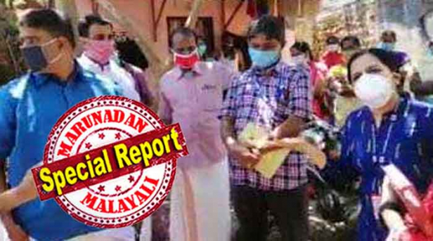 മഴ നനഞ്ഞ് വിറക് കത്താതെ വന്നപ്പോൾ പൊതുപ്രവർത്തകർ കൊണ്ടു വന്ന പെട്രോൾ ഉപയോഗിച്ച് മൃതദേഹം ദഹിപ്പിച്ചു! കോവിഡിൽ സമൂഹവ്യാപന സാധ്യത കൂടുതലാണെന്നുള്ളതിന്റെ അടിസ്ഥാനത്തിൽ ഡോക്ടമാർമാരും ഹെൽത്ത് ഇൻസ്പെക്ടർമാരും എടുത്ത മുൻകരുതൽ; കോവിഡ് സംശയിച്ച യുവാവിന്റെ മൃതദേഹം പെട്രോൾ ഒഴിച്ചു കത്തിച്ചതിൽ വണ്ടന്മേട് എസ്എച്ച്ഒ തയ്യാറാക്കിയത് പ്രതികളെ രക്ഷിക്കുന്ന റിപ്പോർട്ട്; മൃതദേഹത്തെ അപമാനിച്ച സംഭവം ഒതുക്കി തീർക്കുമ്പോൾ