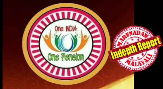 ചെരുപ്പുകുത്തി മുതൽ ഐഎഎസ് ഉദ്യോഗസ്ഥൻ വരെ; പ്രാദേശിക ജനപ്രതിനിധി മുതൽ പ്രധാനമന്ത്രി വരെ; എല്ലാവർക്കും തുല്യ പെൻഷൻ; 60 വയസുള്ള മുഴുവൻ ഇന്ത്യാക്കാർക്കും പതിനായിരം രൂപ വീതം; സർക്കാറിന് ഒരു പൈസ പോലും അധികം ചെലവാക്കാതെ ഇത് നടപ്പാക്കാം; അമിതമായ ശമ്പളവും പെൻഷനും എന്തുകൊണ്ട് വെട്ടിക്കുറച്ചുകൂടാ; കേരളത്തിൽ തരംഗമായി 'വൺ ഇന്ത്യ വൺ പെൻഷൻ' കാമ്പയിൻ