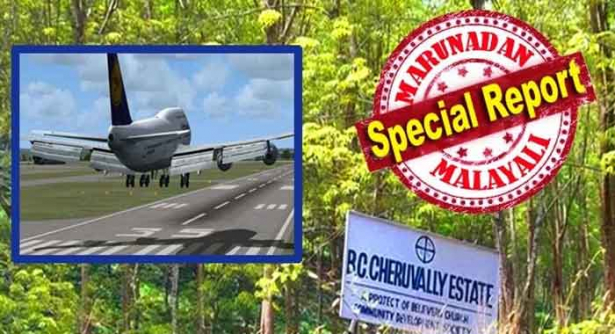 എരുമേലി വിമാനത്താവളത്തിന്റെ പദ്ധതി രേഖ മുഖ്യമന്ത്രിയുടെ ഓഫീസിൽ; ഇനിയെല്ലാം സർവ്വ വേഗത്തിൽ നീങ്ങാൻ ഒരുങ്ങവേ സ്ഥലത്തിന്റെ ഉടമസ്ഥാവകാശം തർക്കമാകും; തർക്ക ഭൂമിയായതിനാൽ നഷ്ടപരിഹാരം കൊടുക്കാതെ ഏറ്റെടുക്കാമെന്നിരിക്കെ ധൃതി പിടിച്ച് ബിലിവേഴ്സ് ചർച്ചിന് കാശ് കൊടുത്ത് ഭൂമി വാങ്ങാൻ നീക്കമെന്ന ആരോപണം ശക്തം; ബിഷപ്പ് കെപി യോഹന്നാൻ സർക്കാരിനെ പറ്റിച്ച് വാങ്ങിയ ഭൂമി ഏറ്റെടുക്കാൻ സർക്കാർ കോടികൾ മുടക്കുമോ?