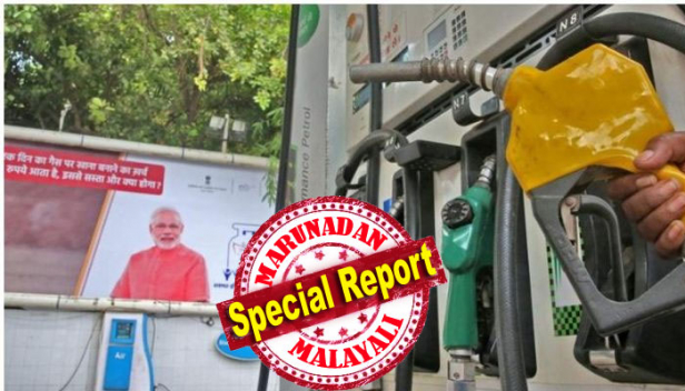 കോവിഡ് കാലത്ത് എണ്ണ കമ്പനികളുടെ പകൽക്കൊള്ളയുടെ തുടർച്ചയായ എട്ടാം ദിവസം; സാധാരണക്കാരുടെ വേദന തിരിച്ചറിയാതെ ഇന്ധനവിലയിൽ ഇന്നും വർധനവ്; ഇന്ന് പെട്രോളിന് നൽകേണ്ടത് 77.50 രൂപ; ഡീസലിനും വില കൂടി; വിലക്കയറ്റ ഭീതിയിൽ പൊതുജനങ്ങൾ; ദുരിതം അറിഞ്ഞിട്ടും കണ്ടില്ലെന്ന് നടിച്ച് മിണ്ടാതിരുന്ന് മോദി സർക്കാരും; ഇന്ധനത്തിലെ ചതി തുടരുമ്പോൾ