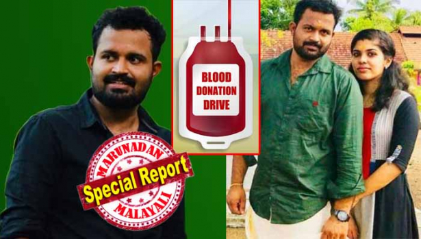 മറക്കാനാവുന്നില്ല നിധിനേ.. ഇന്ന് നീ ഉണ്ടായിരുന്നെങ്കിൽ..! ഇന്ന് ലോക രക്തദാന ദിനം ആചരിക്കുമ്പോൾ വേദനയായി നിധിൻ ചന്ദ്രന്റെ വിയോഗം; നിതിന്റെ സ്മരണക്കായി ദുബായിലും കേരളത്തിലും രക്തദാന ക്യാമ്പുകൾ സംഘടിപ്പിച്ചു ബ്ലഡ് ഡോണേഴ്സ് ഫോറമും സുഹൃത്തുക്കളും; പിറന്നാളുകളും വിവാഹവാർഷിക ദിനങ്ങളും എല്ലാം നിതിന് രക്തദാന ദിനങ്ങൾ കൂടി ആയിരുന്നു; പൂർണ പിന്തുണയുമായി ഒപ്പമുണ്ടായിരുന്നത് ഭാര്യ ആതിരയും