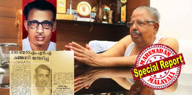 കുഞ്ഞാലിയുടെ നേതൃത്വത്തിൽ ഒരു സംഘം ഞങ്ങളുടെ ഓഫീസിലേക്ക് ഇരച്ചുകയറാൻ കോണിപ്പടിയിൽ എത്തിയപ്പോൾ അവിടെയുണ്ടായ സംഘത്തിലെ ഒരാളാണ് വെടിവെച്ചത്; തോക്കുമായി ഇങ്ങനെയൊരു സംഘം അവിടെയുള്ളതായി അപ്പോൾ അറിയുന്നില്ല; ചുള്ളിയോട്ടെ പത്തായത്തിങ്കൽ ഗോപാലൻ എന്നയാളാണ് വെടിവെച്ചതെന്ന് ഏറെ കഴിഞ്ഞാണ് ഞാൻ മനസ്സിലാക്കിയത്; സിപിഎം എംഎൽഎ കുഞ്ഞാലിയെ കൊന്നത് ആരെന്ന രഹസ്യം പുറത്തു പറഞ്ഞ് ആര്യാടൻ; അമ്പതുകൊല്ലം മുമ്പത്തെ കൊല വീണ്ടും ചർച്ചയിൽ