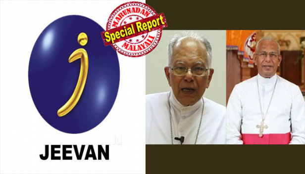 കുടുംബത്തിന് സമഗ്രചാനൽ എന്ന ലക്ഷ്യത്തിൽ നിന്ന് വഴിതെറ്റിച്ചവർക്ക് തിരിച്ചടി; ആർച്ച് ബിഷപ്പുമാർക്ക് 8 വർഷത്തെ നിയമപോരാട്ടത്തിന് ശേഷം നീതി; ജീവൻ ടിവി ചെയർമാനായി തൃശൂർ ആർച്ച് ബിഷപ്പ് മാർ ആൻഡ്രൂസ് താഴത്തും ഡയറക്ടർ ബോർഡംഗമായി മാർ ജേക്കബ് തൂങ്കുഴിയും വീണ്ടും; ബേബി മാത്യു സോമതീരം ചട്ടം ലംഘിച്ച് ഓഹരികൾ ഏറ്റെടുത്തത് അന്വേഷിക്കണമെന്നും ലോ ട്രിബ്യൂണൽ