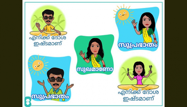 മലയാളത്തിനു മാത്രമായുള്ള കീബോർഡുമായി ബോബ്ബ്ൾ എഐ ആപ്പ്; സംസാരിക്കുന്നത് ടെക്സ്റ്റാക്കാം; നമസ്കാരം പോലെ സ്ഥിരം ഉപയോഗിക്കുന്ന വാക്കുകൾക്ക് എഐ സഹായത്തോടെ കിടിലൻ ഇമോജികളും