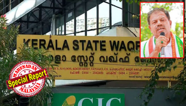 ആറ് കോടി രൂപയുടെ വഖഫ് ഭൂമി 30 ലക്ഷത്തിന് അടിച്ചുമാറ്റിയത് എംസി കമറുദ്ദീൻ എംഎൽഎയുടെ നേതൃത്വത്തിലുള്ള ട്രസ്റ്റ്; അതൃപ്തി പരസ്യമാക്കി മതനേതാക്കൾ; വെട്ടിലായത് മുസ്ലിം ലീഗ് നേതൃത്വം; എംഎൽഎ രാജിവെക്കണമെന്നും ഒരു വിഭാഗം ലീഗ് നേതാക്കൾ; എതിർപ്പ് ശക്തമായതോടെ ഭൂമി തിരിച്ചുനൽകാനും തീരുമാനം; കോവിഡിന്റെ മറവിൽ നടന്ന ഭൂമി കുംഭകോണം ലീഗിനെ പിടിച്ചുലയ്ക്കുന്നു