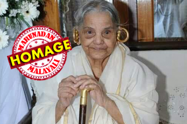 ഒരു നൂറ്റാണ്ടിലെ ജീവിത പരിചയത്തിൽ കൃത്യമായ ഓർമ്മകളോടെ അഞ്ച് തലമുറയ്ക്ക് സ്നേഹം വിതറിയ മുത്തശ്ശി; 108ാം വയസ്സിൽ ഏറത്തു കത്രി ജോസഫ് നിര്യാതയാകുമ്പോൾ വിടപറയുന്നത് കേരളത്തിലെ ഏറ്റവും പ്രായം ചെന്ന വ്യക്തികളിൽ ഒരാൾ; ഇന്ത്യൻ സ്വതന്ത്ര്യ സമരത്തിന്റെയടക്കം ജീവൻ തുടിക്കുന്ന ഒരായിരം ഓർമ്മകൾ തലമുറകൾക്ക് പകുത്തു നൽകിയ വ്യക്തിത്വം; സംസ്ക്കാരം തിങ്കളാഴ്ച്ച രാമപുരം നീറന്താനം പള്ളിയിൽ