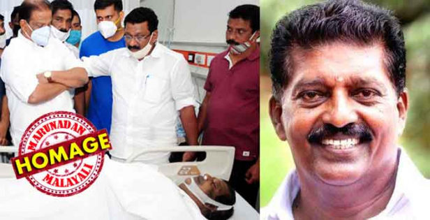മുല്ലപ്പള്ളിയെ വിമർശിക്കുന്നവർ സ്ത്രീവിരുദ്ധ പരാമർശത്തിന്റെ സ്വന്തം പൂർവകാല ചരിത്രം മറക്കരുത്.... കെപിസിസി പ്രസിഡന്റിനെ വിമർശിക്കുന്നവർ, 20 ഇന്ത്യൻ സൈനികരെ കൊന്നൊടുക്കിയ കമ്യൂണിസ്റ്റ് ചൈനയ്ക്കെതിരെ പ്രതികരിക്കാത്തതെന്താണ്..? മരിക്കുന്നതിനു മൂന്നു മണിക്കൂർ മുൻപു തയാറാക്കി പത്രങ്ങൾക്കു നൽകിയ കുറിപ്പിലും നിറഞ്ഞത് പ്രതിരോധത്തിന്റെ ആക്രമണ ശൈലി; ദാരിദ്ര്യത്തെ കൂടപ്പിറപ്പായി കണ്ട് പാവങ്ങളുടെ കണ്ണീരൊപ്പിയ നേതാവ്; സുരേന്ദ്രന്റെ അപ്രതീക്ഷിത വിടവാങ്ങലിൽ ഞെട്ടി കണ്ണൂരിലെ കോൺഗ്രസ്