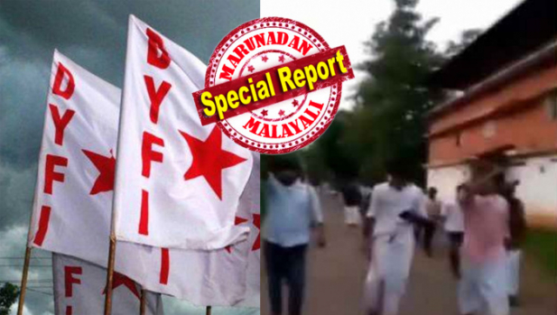 'ഷുക്കൂറിനെ പോലെ അരിഞ്ഞു തള്ളും കട്ടായം'; കൊലവിളി മുദ്രാവാക്യം തിരിച്ചടിച്ചതോടെ പ്രവർത്തകരെ തള്ളിപ്പറഞ്ഞ് തടിതപ്പി ഡിവൈഎഫ്ഐ; മൂത്തേടം മേഖലാ സെക്രട്ടറി പികെ ഷെഫീഖിനെ സംഘടനാ ചുമതലയിൽ നിന്നും മാറ്റി; നടപടി സംഘടനയെ പൊതുസമൂഹത്തിൽ അപകീർത്തിപ്പെടുത്തുന്ന തരത്തിൽ മുദ്രാവാക്യം വിളിച്ചതിനാലെന്ന് ഡിവൈഎഫ്ഐ ജില്ലാ സെക്രട്ടറി പികെ മുബഷിർ; കൊലവിളി മുദ്രാവാക്യത്തിൽ കേസെടുത്തു എടക്കര പൊലീസും