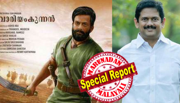 സാമ്രാജ്യത്വത്തിന്റെ അനീതി പീഠത്തിൽ പിടഞ്ഞു വീണ വാരിയം കുന്നത്ത് നായകൻ തന്നെ; ആ നായകന്റെ ചലച്ചിത്ര ആവിഷ്കാരത്തിന് സംഘപരിവാർ തടസ്സം നിന്നാൽ അത് ചെറുക്കും; സംഘ പരിവാറിന്റെ ചലച്ചിത്ര പ്രവർത്തകർക്കെതിരെയുള്ള കൊലവിളി നേരിടുക തന്നെ ചെയ്യുമെന്നും സുമേഷ് അച്യൂതൻ; ഒരു നൂറ്റാണ്ടിന്റെ പഴക്കമുള്ള ഒരു ജീവിതം വീണ്ടും ചർച്ചകളിൽ നിറയുമ്പോൾ ചലച്ചിത്ര പ്രവർത്തകർക്ക് സരക്ഷണമേകുമെന്ന് കോൺഗ്രസ് ഒ.ബി.സി.വിഭാഗം
