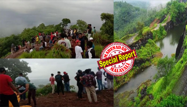 കോവിഡ് നിയന്ത്രണങ്ങൾ ലംഘിച്ചു മലപ്പുറത്തെ മിനി ഊട്ടിയിൽ വിനോദസഞ്ചാരികൾ; മാസ്ക് ധരിക്കാതെയും സാമൂഹിക അകലം പാലിക്കാതെയും എത്തുന്നത് ആയിരത്തോളം പേർ; സ്ഥലത്തുവരുന്നത് കുട്ടികൾ മുതൽ 65 വയസിന് മുകളിലുള്ളവർ വരെ; നടപടി എടുക്കാതെ പൊലീസ്