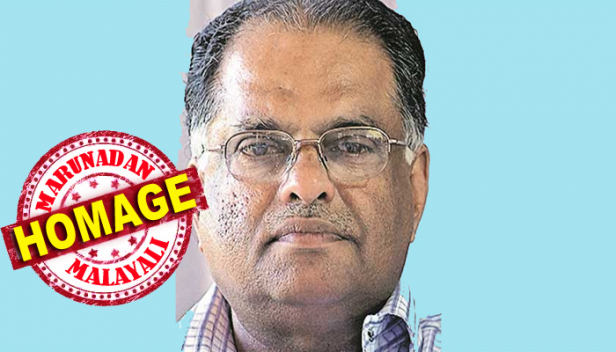 എപിഎവൈയുടെ ട്രഷറർ സ്ഥാനത്തേക്കു തിരഞ്ഞെടുക്കപ്പെട്ട ആദ്യ ഇന്ത്യക്കാരൻ; വൈഎംസിഎയുടെ സംസ്ഥാന, ദേശീയ, രാജ്യാന്തര നേതൃനിരയിൽ ദീർഘകാലം പ്രവർത്തിച്ച വ്യക്തി; കോട്ടയം വൈഎംസിഎയുടെ പ്രസിഡന്റായത് ഏഴു തവണ: അന്തരിച്ച ജോൺ ചെറിയാന് ആദരാഞ്ജലികളുമായി അനേകർ