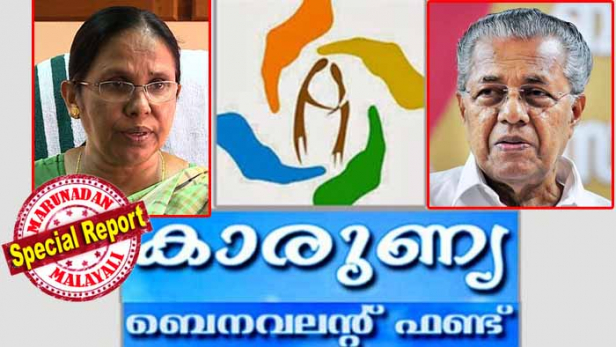 നൂലാമാലകൾ ഇല്ലാതെ കാൻസർ, ഹീമോഫീലിയ രോഗികൾക്ക് 3 ലക്ഷം വരെ ചികിത്സാഹ സഹായം ലഭിക്കുന്ന പദ്ധതിയിൽ സർക്കാറിന്റെ കടുംവെട്ട്; സ്വകാര്യ ആശുപത്രികൾക്ക് 200 കോടിയുടെ കുടിശ്ശിക വരുത്തിയതോടെ കാരുണ്യ സുരക്ഷാ പദ്ധതിയിൽ നിന്ന് പിന്മാറി ആശുപത്രികളുടെ സംഘടന; ജൂലൈ ഒന്ന് മുതൽ കാരുണ്യയിൽ നിന്ന് പിന്മാറുകയാണെന്നും കാണിച്ച് മാനേജ്മെന്റുകൾ സർക്കാറിന് കത്തു നൽകി; കോവിഡ് കാലത്തെ കരുതൽ തള്ളുകൾക്കിടെ സാധു രോഗികൾക്ക് മികച്ച ചികിത്സ ലഭിക്കുന്ന പദ്ധതിയുടെ കഴുത്തുഞെരിച്ചു സർക്കാർ