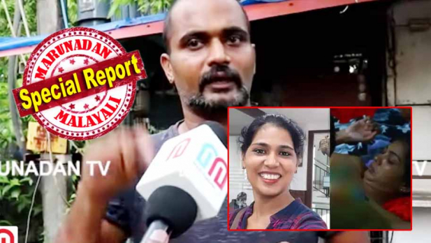 സ്വന്തം മാതാവിന്റെ ശരീരത്തിൽ മകൻ ചിത്രം വരയ്ക്കന്നതിൽ എന്ത് അശ്ലീലമാണ് കുറ്റം പറയുന്നവർ കണ്ടത്? ജന്മം നൽകി മുലയൂട്ടി വളർത്തിയ മാതാവിന്റെ നഗ്ന ശരീരം കാണുന്നതു കൊണ്ട് എന്തുകുഴപ്പമാണ് സംഭവിക്കുന്നത്? ഞങ്ങളുടെ നഗ്നത കാണുന്നതു കൊണ്ട് മക്കൾക്ക് യാതൊരു പ്രശ്നങ്ങളുമില്ല; വിവാദത്തിനും കേസിനും പിന്നിൽ ബിജെപി; ശബരിമലയിൽ പ്രവേശിക്കാൻ ശ്രമിച്ചപ്പോൾ മുതൽ തുടങ്ങിയ വേട്ടയാടലാണ്; രഹ്നയുടെ ജീവിതപങ്കാളി മനോജ് മറുനാടനോട്