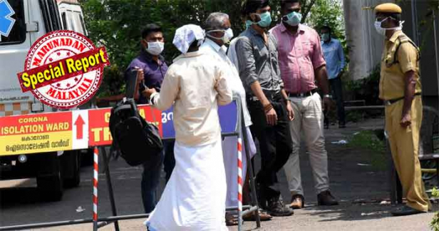 വിമാനം ഇറങ്ങുന്നവർക്ക് സൗകര്യങ്ങളുണ്ടെങ്കിൽ വീട്ടിലേക്ക് പോകാം; വീടുകളിൽ കുട്ടികളും 65 വയസ്സ് കഴിഞ്ഞവരും ഉണ്ടെങ്കിലോ ബാത്ത് അറ്റാച്ച്ഡ് മുറിയില്ലെങ്കിലോ ഒന്നുകിൽ ഹോട്ടലിലോ ലോഡ്ജിലോ പണം നൽകി താമസിക്കാം; സാമ്പത്തിക പ്രശ്നമുള്ളവർക്ക് സർക്കാരിന്റ സൗജന്യ ക്വാറന്റൈൻ കേന്ദ്രങ്ങളും; കള്ളം പറഞ്ഞ് ഇവിടെ കിടന്നാൽ പിന്നെ പണിയും കിട്ടും; പറ്റിക്കുന്നവരിൽ നിന്ന് റവന്യൂ റിക്കവറി; കോറോണയിൽ കേരളത്തിന്റെ കരുതൽ തീർന്നു; ഉയരുന്നത് സമൂഹ വ്യാപന ഭീഷണി