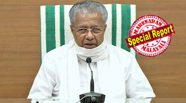 സംസ്ഥാനത്ത് ഇന്ന് കോവിഡ് സ്ഥിരീകരിച്ചത് 121 പേർക്ക്; രോഗബാധിതരിൽ 78 പേർ വിദേശ രാജ്യങ്ങളിൽ നിന്നും വന്നവർ; 26 പേർ ഇതര സംസ്ഥാനങ്ങളിൽ നിന്നും എത്തിയവരും; മൂന്ന് ആരോഗ്യ പ്രവർത്തകർക്ക് കൂടി കോവിഡ്; 9 സിഐഎസ്എഫ് ഉദ്യോഗസ്ഥർക്കും രോഗബാധ; ഇന്ന് 79 പേർ രോഗമുക്തി നേടിയതായും മുഖ്യമന്ത്രി പിണറായി; മഞ്ചേരി മെഡിക്കൽ കോളേജിൽ മരിച്ച തമിഴ്നാട് സ്വദേശിക്ക് കോവിഡ് സ്ഥിരീകരിച്ചു; കൂടുതൽ രോഗികൾ തൃശ്ശൂർ ജില്ലയിൽ