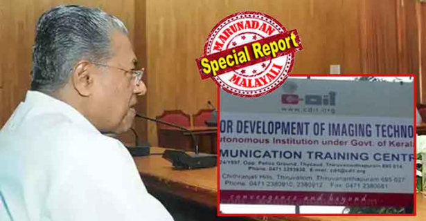 ഉമ്മൻ ചാണ്ടിയുടെ കാലത്ത് മൂന്നു പേർ; പിണറായിയുടെ കാലത്ത് ഉന്നത ശമ്പളത്തിൽ സോഷ്യൽ മീഡിയയെ നയിക്കാനെത്തിയത് 12 പേർ; ഒരു വർഷം ശമ്പളത്തിന് നൽകുന്നത് 80 ലക്ഷം; ഭരണത്തിന്റെ അവസാന വർഷം സൈബർ സഖാക്കൾക്ക് സ്ഥിര നിയമനവും; ഓവർഡ്രാഫ്റ്റിൽ ഓടുന്ന സിഡിറ്റിന് ഇത് താങ്ങാവുന്നതിലും അപ്പുറം; ടിഎൻ സിമയുടെ ഭർത്താവിന്റെ സ്പെഷൽ റൂൾസിൽ പ്രതിഷേധവുമായി സിഐടിയുവും; പിൻവാതിൽ നിയമനത്തിന്റെ മറ്റൊരു പിണറായി ബുദ്ധിയെ ഇടതു സംഘടന എതിർക്കുമ്പോൾ