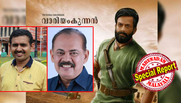 'മൗദൂദികൾ ഉണ്ടാക്കുന്ന അപകടത്തെക്കുറിച്ചു ബോധ്യപ്പെട്ടപ്പോൾ ഇത്തരക്കാരുടെ വേദികളിൽ പോകരുതെന്ന് അച്ഛനോട് പറഞ്ഞിരുന്നു; അവർ കൊടുത്തുവിടുന്ന വിലകൂടിയ ഈന്തപ്പഴങ്ങളും വിമാനടിക്കറ്റുകളും കാണാൻ തുടങ്ങിയപ്പോൾ പറച്ചിൽ നിർത്തി; വാരിയൻകുന്നൻ സിനിമയുടെ മറവിൽ ജമാഅത്തെ ഇസ്ലാമിയുടെ രാഷ്ട്രീയത്തെ ചിലർ വെള്ളപൂശുന്നു': സെബാസ്റ്റ്യൻ പോളിന്റെയടക്കം ഇരവാദ രാഷ്ട്രീയം പൊളിച്ചടുക്കി മകൻ റോൺ ബാസ്റ്റിൻ