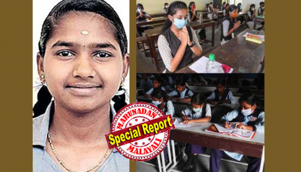 കാടും മലയും താണ്ടി ഒറ്റയ്ക്ക് ഒരുമുറിയിൽ പരീക്ഷയെഴുതി; ദിവസങ്ങളോളം സ്കൂളിലെ മുറിയിൽ ഒറ്റയ്ക്ക് ക്വാറന്റൈനും; ഒടുവിൽ സന്ദേശം അവളെ തേടിയെത്തി; പൊള്ളാച്ചിക്കടുത്തെ ആദിവാസി ഊരിൽ നിന്ന് 150 കിലോമീറ്റർ സഞ്ചരിച്ചെത്തി എസ്എസ്എൽസി പരീക്ഷ എഴുതിയ ശ്രീദേവിക്ക് ഫുൾ എ പ്ലസ്; ഇത് ഊര് കൊതിച്ചിരുന്ന വിജയം
