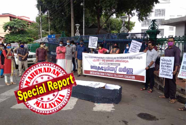 സംസ്ഥാനത്തെ ഉന്നത വിദ്യാഭ്യാസ രംഗത്ത് അപ്രഖ്യാപിത നിയമന നിരോധനം; ഇനി 16 മണിക്കൂർ അദ്ധ്യാപനം ഉണ്ടെങ്കിൽ മാത്രമേ കോളജുകളിൽ പുതിയ തസ്തികകൾ ഉണ്ടാവുകയുള്ളൂ; സർവകലാശാലകളിലെ ഗവേഷണങ്ങളും ഇതോടെ താളം തെറ്റും; സമരം ശക്തമാക്കി ഉദ്യോഗാർഥികളും വിദ്യാർത്ഥികളും ഗവേഷകരും; കോവിഡിന്റെ മറവിൽ ഉന്നത വിദ്യാഭ്യാസം സർക്കാർ കച്ചവടവത്ക്കരിക്കുന്നുവെന്ന് ആക്ഷേപം