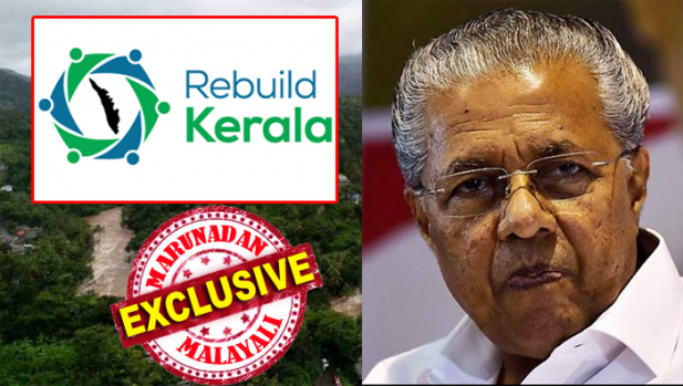 കടക്കെണിയിൽ ആയതിനാൽ മുണ്ട് മുറുക്കിയുടുക്കാൻ ആവശ്യപ്പെടുന്നത് മുഖ്യമന്ത്രി പിണറായി; പണം കണ്ടെത്താൻ ജീവനക്കാരുടെ ശമ്പളം പിടിച്ചുള്ള സാലറി ചാലഞ്ചും; പ്രളയത്തിന് ഇരയായവർക്ക് പതിനായിരം രൂപ പോലും കിട്ടാക്കനിയാകുമ്പോൾ മറുവശത്ത് കാശ് പൊടിക്കലും നിയമനധൂർത്തും; റീബിൽഡ് കേരളയ്ക്കായി സഖാക്കളെ നിയമിക്കുന്നത് കൃഷിവകുപ്പ്; വിരമിച്ച ഉദ്യോഗസ്ഥർക്ക് പെൻഷന് പുറമേ നൽകുന്നത് അരലക്ഷത്തിലേറെ തുക; ആറു നിയമനങ്ങൾക്ക് മാറ്റി വയ്ക്കുന്നത് ഒരു കോടി രൂപ; പൊടിക്കുന്നത് 500 കോടി!