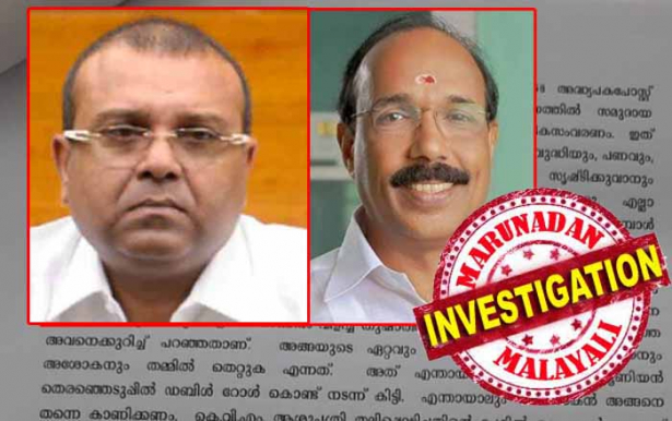 മഹേശൻ 15 കോടി രൂപയുടെ ക്രമക്കേട് നടത്തിയെന്ന ആരോപണത്തിൽ തുഷാർ വെള്ളാപ്പള്ളി ഉറച്ചു നിൽക്കുമോ? കാണാതായ പണം കണ്ടെത്തണം എന്ന മഹേശന്റെ വീട്ടുകാരുടെ വെല്ലുവിളിയെ തുഷാർ എങ്ങനെ നേരിടും? മൈക്രോഫിനാൻസ് സ്റ്റേറ്റ് കോ-ഓർഡിനേറ്ററുടെ ആത്മഹത്യയിൽ തുഷാർ വെള്ളാപ്പള്ളിയെ പൊലീസ് ഇന്ന് ചോദ്യം ചെയ്യും; മഹേശൻ തന്റെ വലംകൈ ആയിരുന്നെന്നം തമ്മിൽ ശത്രുതയില്ലെന്നും മൊഴി നൽകി വെള്ളാപ്പള്ളി നടേശനും