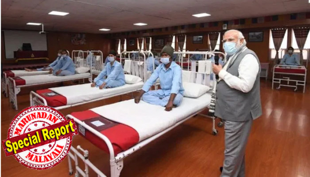 അവിടെ ഡ്രിപ്പോ ബെഡ്ഡുകൾക്ക് അടുത്ത് മെഷീനോ ഇല്ല...പക്ഷേ ഡോക്ടർമാർക്ക് പകരം ഫോട്ടോഗ്രാഫർമാരുണ്ടായിരുന്നു; പ്രധാനമന്ത്രിയുടെ ലേ സൈനിക ആശുപത്രി സന്ദർശനം നാടകമെന്ന് കോൺഗ്രസ്; ഫോട്ടോയിൽ കാണുന്നത് സൈനികരല്ല നടന്മാരാണെന്നും ചിലർ; സോഷ്യൽ മീഡിയ ഏറ്റുപിടിച്ച പ്രചാരണത്തിന് മറുപടിയുമായി സൈന്യം; ധീരസൈനികർക്ക് നൽകുന്ന ചികിത്സയെ കുറിച്ച് അധിക്ഷേപം ചൊരിയുന്നത് ദൗർഭാഗ്യകരം; പ്രധാനമന്ത്രി സന്ദർശിച്ചത് ജനറൽ ആശുപത്രിയുടെ ഭാഗമായ സമുച്ചയം തന്നെ