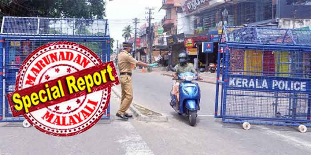 ഇന്നും നാളെയും ഉറവിടം അറിയാത്ത സമ്പർക്ക രോഗികളുടെ എണ്ണം കൂടിയാൽ തിരുവനന്തപുരവും കൊച്ചിയും ട്രിപ്പിൾ ലോക്ഡൗണിലേക്ക് പോകും; സംസ്ഥാനത്ത് സമൂഹ വ്യാപനം സംഭവിച്ചുവെന്ന മുന്നറിയിപ്പുമായി ഐഎംഎയും; തിരുവനന്തപുരത്തെ 40 സമ്പർക്ക രോഗികളിൽ 25 പേരുടേയും വൈറസ് ഉറവിടം കണ്ടെത്താനാകുന്നില്ല; എറണാകുളത്ത് 10 പേരുടേയും; കോവിഡ് രോഗികളെ ചികിൽസിക്കാത്ത ഡോക്ടർമാരുടെ വൈറസ് ബാധയും ആശങ്കപ്പെടുത്തുന്നു; കേരളവും കോവിഡിനെ ഭയന്ന് തുടങ്ങുമ്പോൾ