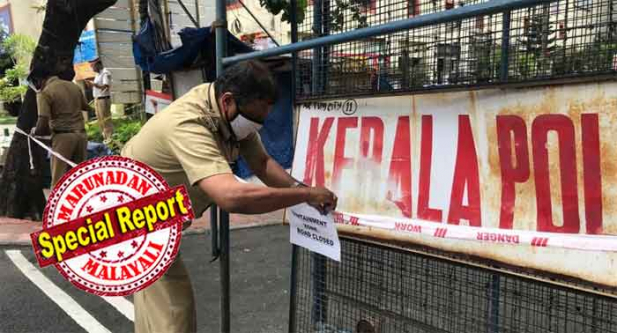 തിരുവനന്തപുരം കോർപ്പറേഷനിലെ എല്ലാ റോഡുകളും അടച്ചു; ഇടവഴികളിൽ എല്ലാം നിരീക്ഷണത്തിന് പൊലീസും; ആരും പുറത്തിറങ്ങരുതെന്ന നിർദ്ദേശം ലംഘിക്കുന്നവർക്കെതിരെ കേസെടുക്കും; പതിനായിരം രൂപ പിഴയും ഈടാക്കും; സെക്രട്ടറിയേറ്റ് അടക്കമുള്ള എല്ലാ സർക്കാർ ഓഫീസും അടഞ്ഞു കിടക്കും; കൊറോണയിലെ സമൂഹ വ്യാപന പേടിയിൽ ഒന്നാം ഘട്ട ലോക്ഡൗണിനേക്കാൾ നിയന്ത്രണങ്ങളുമായി ട്രിപ്പിൾ അടച്ചിടൽ; സഹായം വേണ്ടവർക്ക് ഇനി പൊലീസിനെ വിളിക്കാം