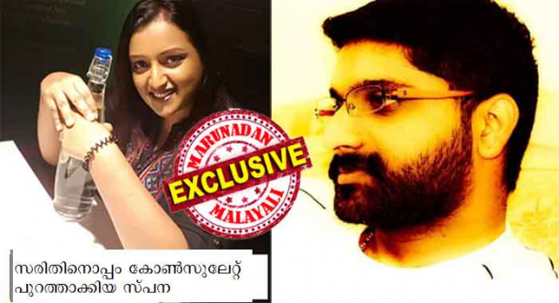സരിതിനേയും സ്വപ്നയേയും കോൺസുലിൽ നിന്ന് ഒഴിവാക്കിയത് ആറു മാസം മുമ്പ്; വഴി വിട്ട ബന്ധത്തിന് പുറത്താക്കിയ മുൻ പി ആർ ഒയ്ക്ക് ഡിപ്ലോമാറ്റ് പാഴ്സൽ വാങ്ങാനുള്ള അവകാശം കിട്ടിയത് ദുരൂഹം; എല്ലാത്തിനും പിന്നിൽ ചരടു വലിച്ചത് സരിതിന്റെ അതിശക്തയായ രാഷ്ട്രീയ സ്വാധീനമുള്ള പെൺസുഹൃത്ത്; സംശയ മുന നീളുന്നത് മണക്കാട്ടെ കോൺസുലേറ്റ് ഓഫീസിനൊപ്പം സെക്രട്ടറിയേറ്റിലെ ഇടനാഴിയിലേക്കും; കസ്റ്റംസ് തിരയുന്നത് ഐടി വകുപ്പിലെ ഉന്നതന്റെ അടുത്ത സുഹൃത്തിനെ