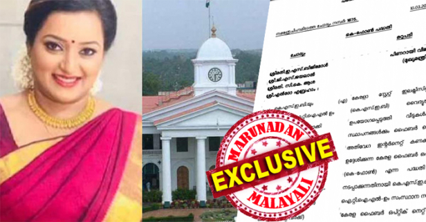 കെ ഫോൺ പദ്ധതിയിൽ ജൂൺ അവസാനം സൃഷ്ടിക്കപ്പെട്ടത് ആറു പോസ്റ്റുകൾ; നേരിട്ട് വിളിച്ചെടുക്കുന്ന ഒരു ലക്ഷത്തിലേറെ ശമ്പളമുള്ള പോസ്റ്റുകളിൽ ഒരു നിയമനം സ്വപ്നയെ ലാക്കാക്കിയെന്നു സൂചന; സ്ഥിരം ലാവണം നല്കാൻ ചരട് വലിച്ചത് സ്പേസ് പാർക്കിൽ സ്വപ്നയെ നിയമിച്ച ശിവശങ്കരൻ തന്നെ; കെഫോൺ പദ്ധതിയുടെ പ്രൊജക്ട് മാനേജ്മെന്റ് യൂണിറ്റായി നീയമിച്ചിരിക്കുന്നത് പ്രൈസ് വാട്ടർ ഹൗസ് കൂപ്പറെ; സിപിഎമ്മിലെ ഒരു മന്ത്രിയുമായും സ്വപ്നക്ക് അടുത്ത ബന്ധമെന്നു സൂചന; സ്വർണ്ണക്കടത്തിൽ തലയൂരാനാകാതെ സർക്കാർ