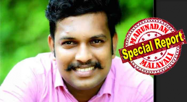 തണ്ണിത്തോട്ടിൽ ക്വാറന്റൈനിൽ കഴിഞ്ഞ പെൺകുട്ടിയുടെ വീടാക്രമണത്തിൽ സിപിഎം നേതാക്കളെ കേസിൽ കുടുക്കിയത് താനാണെന്ന് എസ്എഫ്ഐ മുൻ ജില്ലാ പ്രസിഡന്റ് ജയകൃഷ്ണന്റെ വെളിപ്പെടുത്തൽ; തന്നെ ദ്രോഹിച്ചവരെ കുടുക്കിയെന്ന തരത്തിലുള്ള ജയകൃഷ്ണന്റെ ഓഡിയോ ക്ലിപ്പ് പുറത്ത്; സിപിഎമ്മിലെ വിഭാഗീയത ചർച്ചയാകുമ്പോൾ