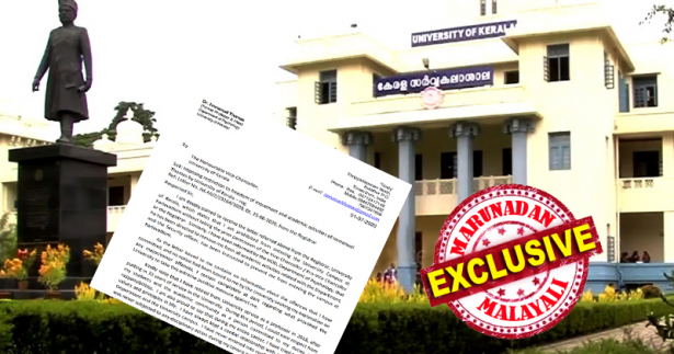 പിഎസ് സി അയോഗ്യനാക്കിയയാൾ സൈക്കോളജി ലക്ചറർ ആയി കയറിയത് കോടതി വിധിയുടെ തണലിൽ; സ്വഭാവദൂഷ്യം ചൂണ്ടിക്കാട്ടി വിദ്യാർത്ഥികൾ പ്രക്ഷോഭം നടത്തിയപ്പോൾ സസ്പെൻഷനിലുമായി; അദ്ധ്യാപകനെതിരെ നടപടിയെടുക്കാനുള്ള ഫയൽ മുന്നിലുള്ളപ്പോൾ സിൻഡിക്കേറ്റ് തീരുമാനിച്ചത് റിസർച്ച് ഗൈഡ് ആക്കാൻ; പിഴവുകൾ ചൂണ്ടിക്കാട്ടി ഇമ്മാനുവേൽ തോമസ് കത്ത് നൽകിയപ്പോൾ തീരുമാനം തിരുത്തി വാഴ്സിറ്റി; വിരമിച്ച വകുപ്പ് മേധാവിക്ക് ഊരുവിലക്ക് പ്രഖ്യാപിച്ച് കേരള സർവ്വകലാശാലയുടെ പകപോക്കൽ