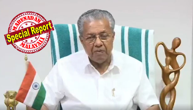 നയതന്ത്ര ബാഗേജിൽ ഒളിപ്പിച്ച് വലിയ അളവിൽ സ്വർണം കള്ളക്കടത്ത് നടത്താനുണ്ടായ ശ്രമം അത്യധികം ഗൗരവമുള്ളത്; കേസിൽ ഫലപ്രദമായ അന്വേഷണം നടത്താൻ അടിയന്തര ഇടപെടൽ വേണം: പ്രധാനമന്ത്രിക്ക് മുഖ്യമന്ത്രിയുടെ കത്ത്; ഈ കുറ്റകൃത്യത്തിന്റെ എല്ലാ കണ്ണികളെയും പുറത്തുകൊണ്ടുവരണം; അന്വേഷണ ഏജൻസികൾക്ക് എല്ലാ സഹായവും പിന്തുണയും സംസ്ഥാന സർക്കാർ നൽകുമെന്നും പിണറായി വിജയൻ
