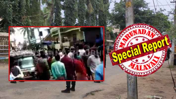 പൂന്തുറയിൽ ആനയാണ് ചേനയാണ് എന്നാണ് വാർത്താ സമ്മേളനത്തിൽ പറയുന്നത്; യാഥാർത്ഥ്യങ്ങൾ മുഖ്യമന്ത്രി പറയുന്നില്ല; തീരമേഖലയിൽ ആർക്കും ഒരു പ്രശ്നവുമില്ല; പിടിച്ചു കൊണ്ടു പോയി ക്വാറന്റൈനിൽ ഇടുന്നവർക്ക് ഭക്ഷണം പോലുമില്ല.....; കട തുറക്കാതിരുന്നാൽ അവശ്യ സാധനം എവിടെ നിന്ന് വാങ്ങും; ഒന്നും ആർക്കും കിട്ടുന്നില്ല; പൂന്തുറയിലെ തീരമേഖലയിൽ സംഘർഷം; ലോക്ഡൗൺ ലംഘിച്ച് മത്സ്യത്തൊഴിലാളി കുടുംബങ്ങൾ പ്രതിഷേധത്തിൽ; എന്തു ചെയ്യണമെന്ന് അറിയാതെ പൊലീസ്; പൂന്തുറയിൽ വമ്പൻ പ്രതിസന്ധി