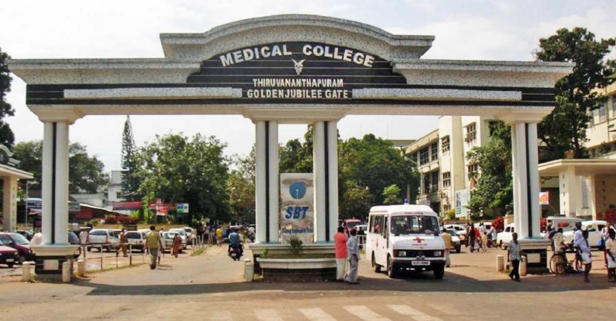 ലോക് ഡൗണിൽ യാത്രാ സൗകര്യം ചെയ്തു തരാത്തതിന് പരാതി പറഞ്ഞ സ്റ്റാഫ് നഴ്സിന് മെമോയും ജാതീയ അധിക്ഷേപവും; തിരുവനന്തപുരം മെഡിക്കൽ കോളേജ് ജീവനക്കാർക്ക് മതിയായ യാത്ര സൗകര്യം ഇല്ലെന്ന് പരാതി; പ്രതിഷേധിച്ച് കേരള ഗവ. നഴ്സസ് യൂണിയൻ