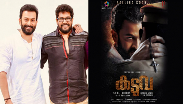 അനിശ്ചിതത്വങ്ങൾക്കൊടുവിൽ ‘കടുവ’യുടെ ചിത്രീകരണം ഉടൻ ആരംഭിക്കും; ഏഴു വർഷത്തിനു ശേഷം മലയാള സിനിമയിലേക്കുള്ള ഷാജി കൈലാസിന്റെ മടങ്ങിവരവ് വെളിപ്പെടുത്തി പൃഥ്വിരാജ്