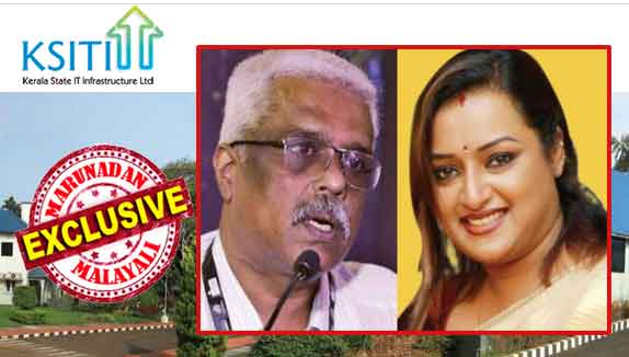ഇലക്ട്രിക്കൽ കാറിൽ ശിവശങ്കറിന് ചുറ്റാൻ 15 ലക്ഷം; 50,000 രൂപയുടെ വാടക ഇന്നോവ എന്തിനും തയ്യാർ; സ്വപ്നാ സുരേഷിന് സ്വർണം കടത്താൻ വഴിവിട്ട് അനുവദിച്ചത് കെ ഫോണിനുള്ള കരാർ വാഹനം; 40,000 രൂപ വാടകയിൽ പൊലീസ് സ്റ്റേഡിയത്തിൽ പ്രവർത്തിച്ച സ്ഥാപനം സെക്രട്ടറിയേറ്റിന് മുന്നിലേക്ക് മാറ്റി പ്രതിമാസം തുലയ്ക്കുന്നത് മൂന്നരലക്ഷം രൂപ; കേരള ഐ ടി ഇൻഫ്രാസ്ട്രക്ചർ ലിമിറ്റഡ് ധൂർത്തിന്റെ കേന്ദ്രം; സ്പെയ്സ് പാർക്കിന്റെ മറവിലും തട്ടിപ്പ്; ശിവശങ്കറിനെ വെട്ടിലാക്കി ടാറ്റാ ടിഗോറയും