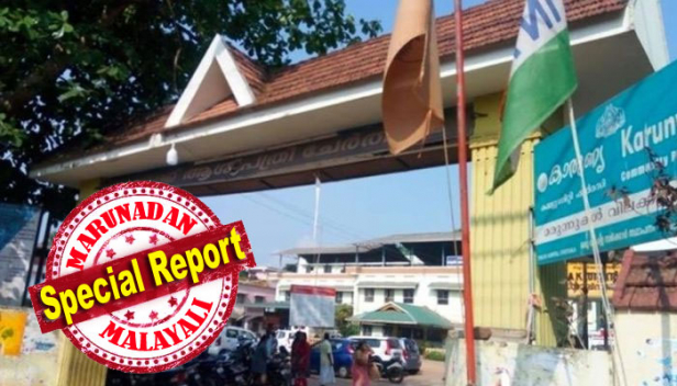 ചേർത്തല താലൂക്ക് ആശുപത്രിയിൽ ഡോക്ടർ ഉൾപ്പെടെ അഞ്ച് ആരോഗ്യപ്രവർത്തകർക്ക് കോവിഡ്; ആശുപത്രി അടയ്ക്കണമെന്ന് വ്യക്തമാക്കി നഗരസഭ; സംസ്ഥാന ശരാശരിയേക്കൾ ഇരട്ടി കോവിഡ് രോഗികളുമായി ആശങ്കയുടെ നിഴലിൽ ആലപ്പുഴ