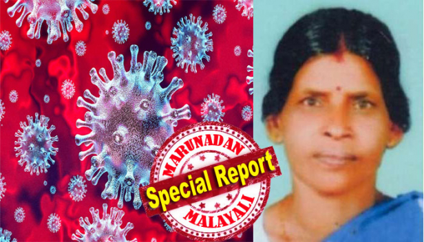 സംസ്ഥാനത്ത് കോവിഡ് മരണങ്ങൾ 30ആയി; ജൂലൈ അഞ്ചിന് മരിച്ച തൃശൂർ സ്വദേശിയായ വത്സലയുടെ ശ്രവപരിശോധനാ ഫലം പോസിറ്റീവ്; ആദ്യ ട്രൂനാറ്റ് പരിശോധനാ ഫലം നെഗറ്റീവായതോടെ മൃതദേഹം സംസ്കരിച്ചത് കോവിഡ് പ്രോട്ടോകോൾ പാലിക്കാതെയും; ഇന്ന് രണ്ട് കോവിഡ് മരണങ്ങൾ കൂടി സ്ഥിരീകരിച്ചതോടെ കേരളത്തിൽ ആശങ്ക പെരുകുന്നു